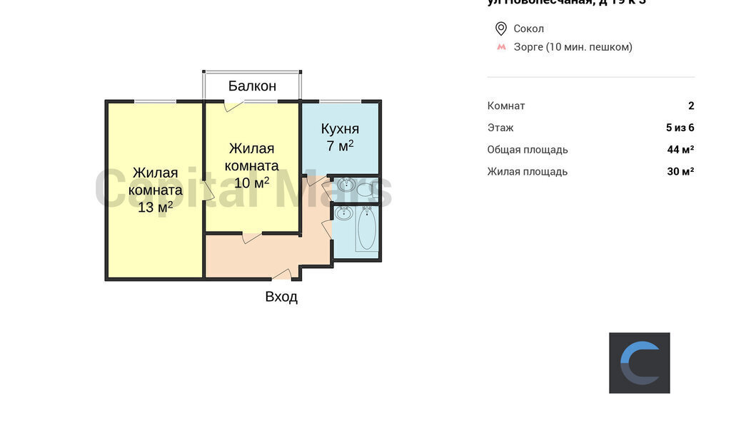 квартира г Москва метро Зорге ул Новопесчаная 19к/3 муниципальный округ Сокол фото 3