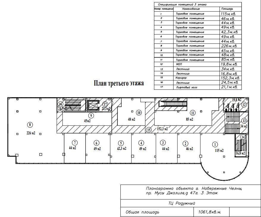 торговое помещение г Набережные Челны р-н Комсомольский пр-кт им Мусы Джалиля 47г фото 7