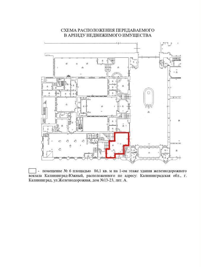 офис г Калининград р-н Московский ул Железнодорожная 13 фото 5