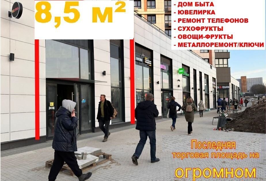 свободного назначения г Москва метро Варшавская проезд Каширский 25к/2 муниципальный округ Москворечье-Сабурово фото 1