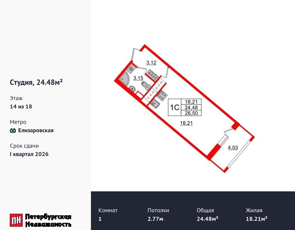 квартира г Санкт-Петербург метро Елизаровская р-н Невский наб Октябрьская ЖК «Pulse Premier» корп. 4. 2 фото 1