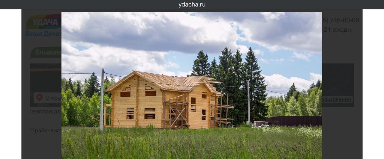 земля городской округ Дмитровский рп Деденево ул Центральная дп. Ольшаны фото 13