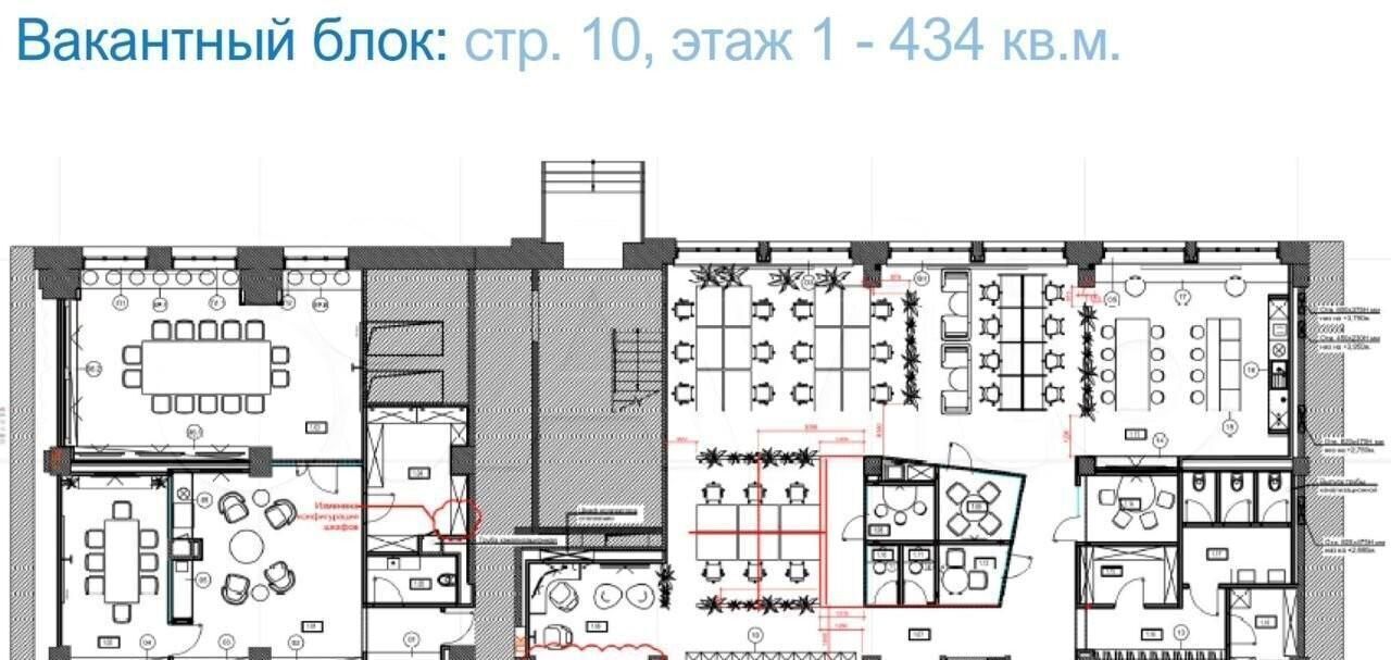 офис г Москва метро Белорусская пр-кт Ленинградский 15с/10 муниципальный округ Беговой фото 7