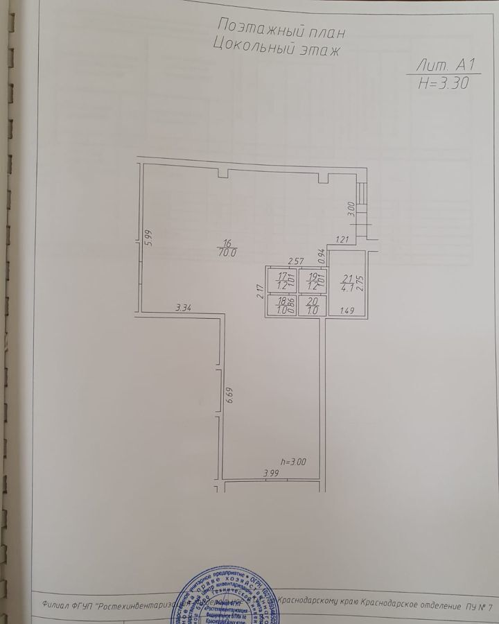 свободного назначения г Краснодар р-н Прикубанский ул им. Ковалева 5 фото 2