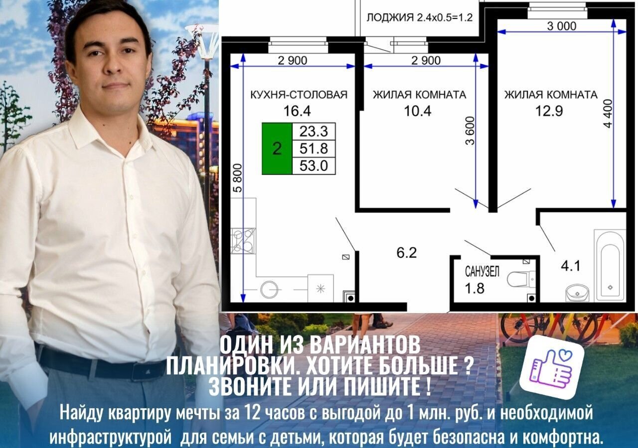 квартира г Краснодар р-н Прикубанский ул им. лётчика Позднякова 2 корп. 8 фото 4