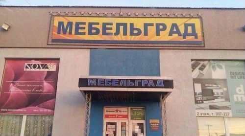 свободного назначения г Оренбург р-н Дзержинский ул Шевченко 20б фото 2