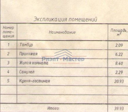 дом г Новосибирск р-н Кировский ул Бородина 31 городской округ Новосибирск фото 3