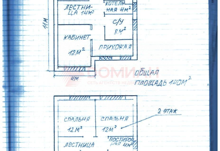 дом г Ростов-на-Дону р-н Первомайский пер 3-й Плодородный городской округ Ростов-на-Дону фото 2