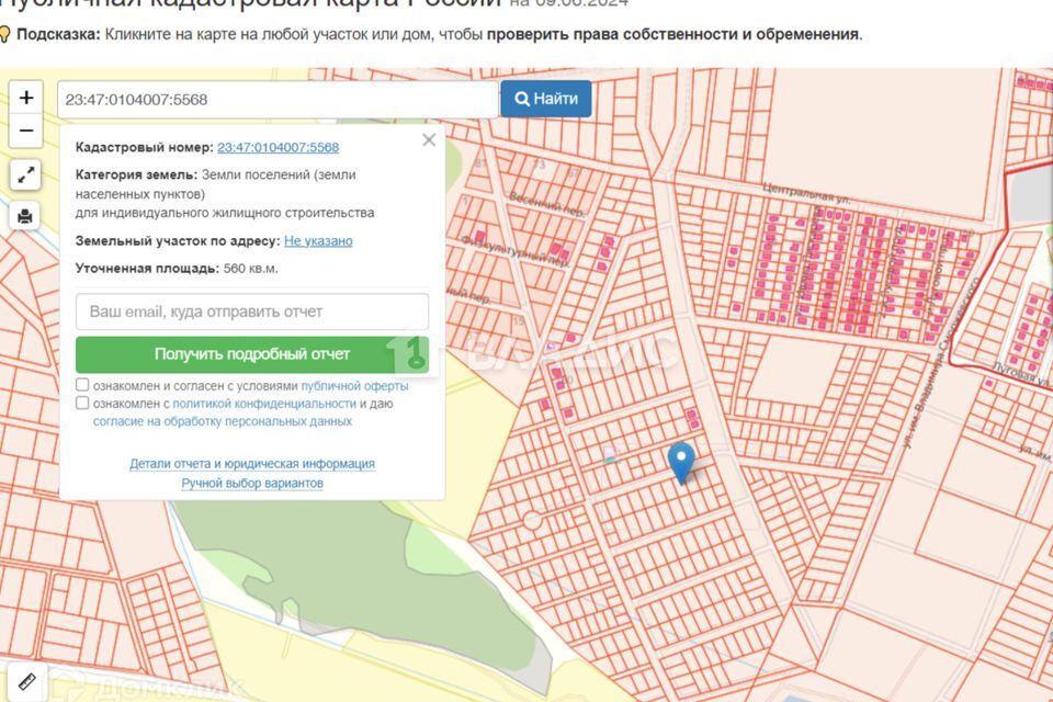 земля муниципальное образование Новороссийск, хутор Семигорский фото 1