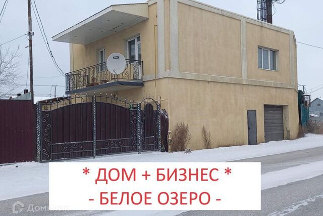 ул Покрышкина городской округ Якутск фото