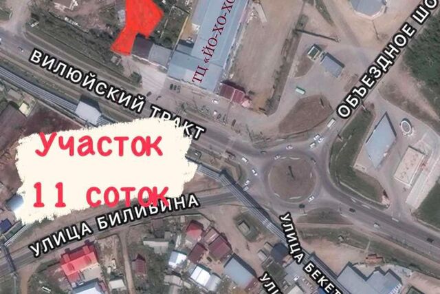 тракт Вилюйский 4й городской округ Якутск, километр фото