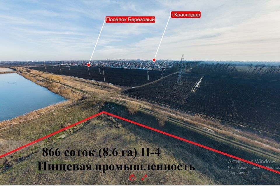 земля г Краснодар п Березовый муниципальное образование Краснодар, СНТ Прогресс фото 2