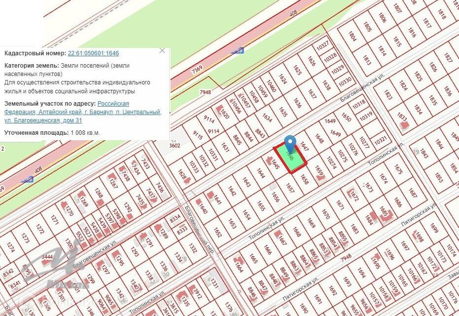 земля г Барнаул п Центральный ул Благовещенская городской округ Барнаул фото 3