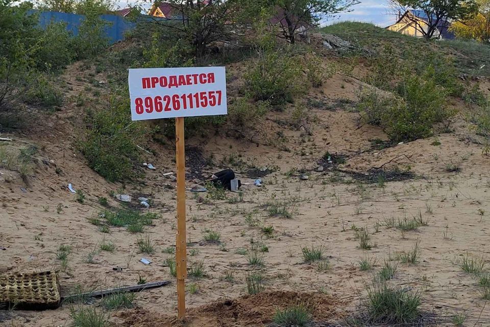 земля г Тольятти р-н Комсомольский городской округ Тольятти, посёлок Жигулёвское Море фото 2