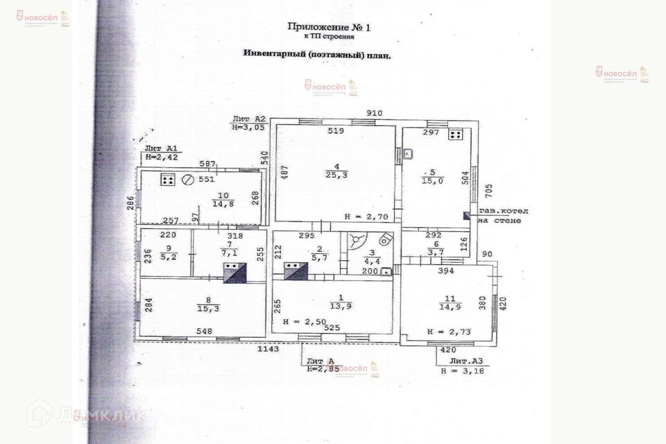 дом г Березовский п Монетный ул Кайгородова 17а/2 Берёзовский городской округ фото 2