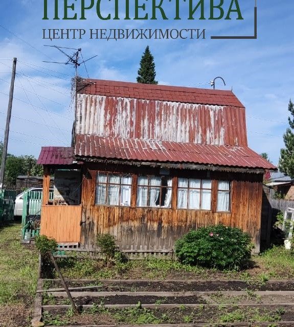 дом р-н Новосибирский фото 2