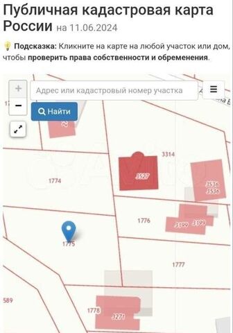 земля х Городище ул Геологическая 1а Елизаветинское сельское поселение фото