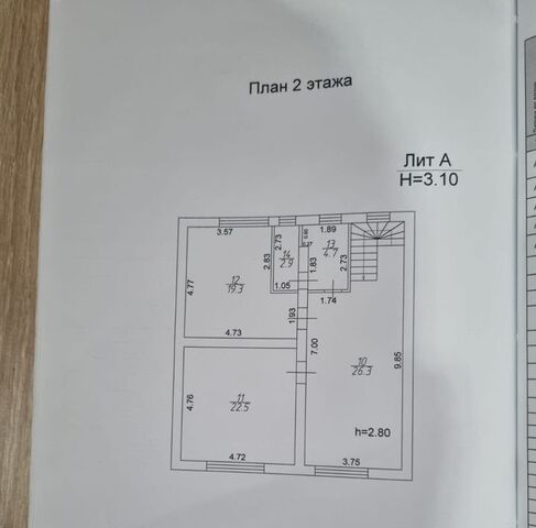 р-н Прикубанский Плодородный-2 ул Смирновская 22 фото