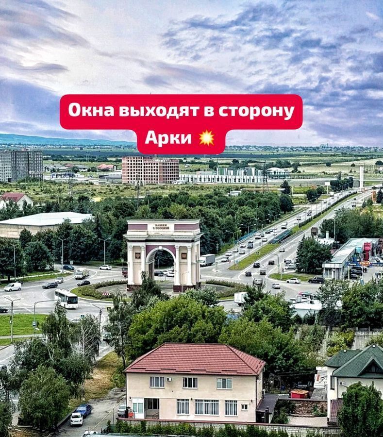 квартира г Нальчик Стрелка ул. Идарова, 172 фото 2