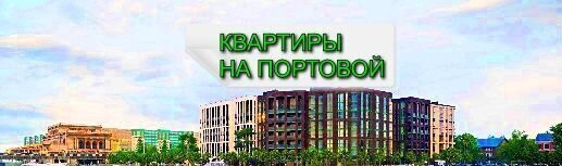 квартира г Калининград р-н Московский ЖК «Кант Сити» пр-т Ленинский/ул. Портовая, стр фото 1