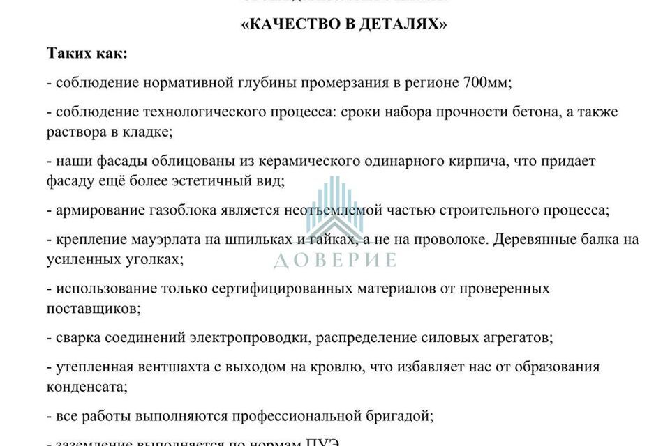 дом р-н Приволжский с Началово ул Южная Началовский сельсовет фото 5