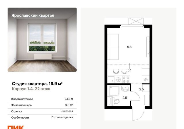 метро Медведково ш Ярославское 1/4 Московская область, Мытищи фото