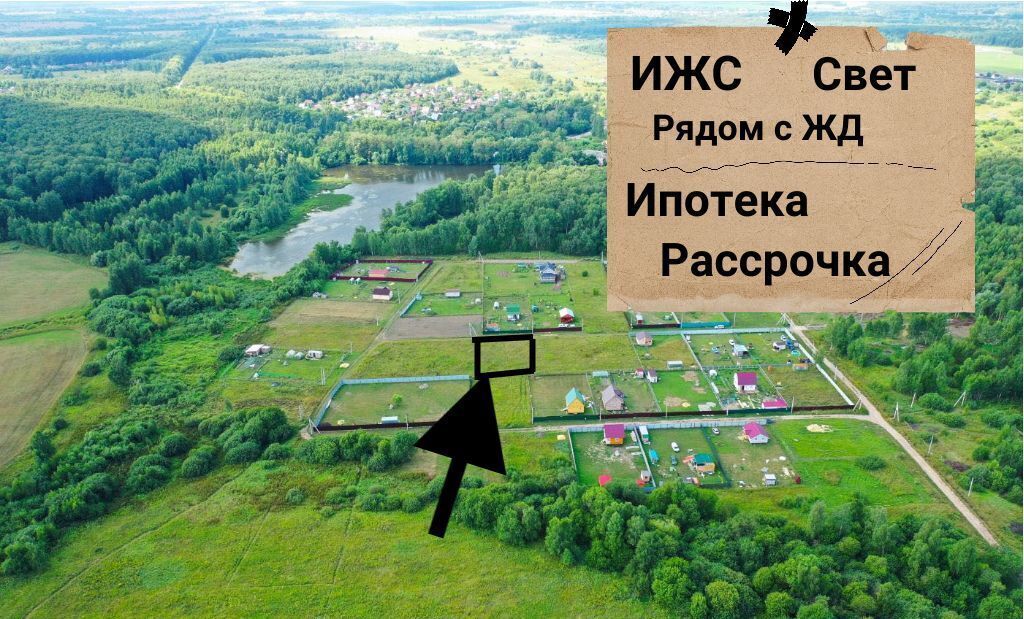 земля городской округ Ступино с Татариново Ильинское фото 1