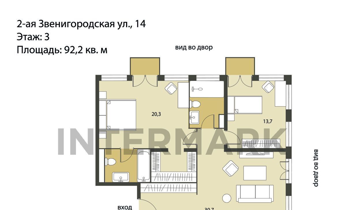 квартира г Москва метро Улица 1905 года ул 2-я Звенигородская 14 фото 2