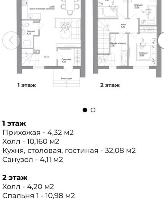 дом р-н Семилукский г Семилуки ул Абрамова городское поселение Семилуки фото 7