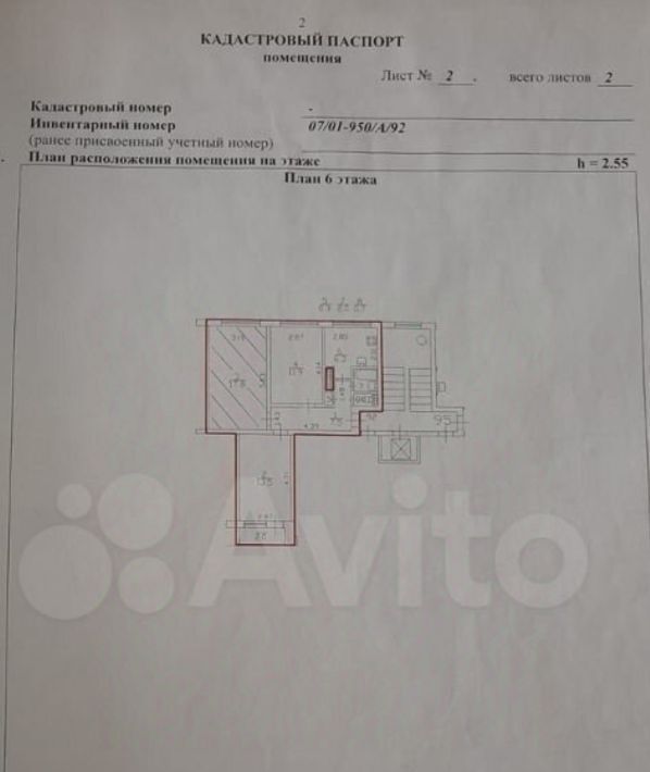 комната г Санкт-Петербург метро Проспект Ветеранов ул Добровольцев 22 округ Урицк фото 2