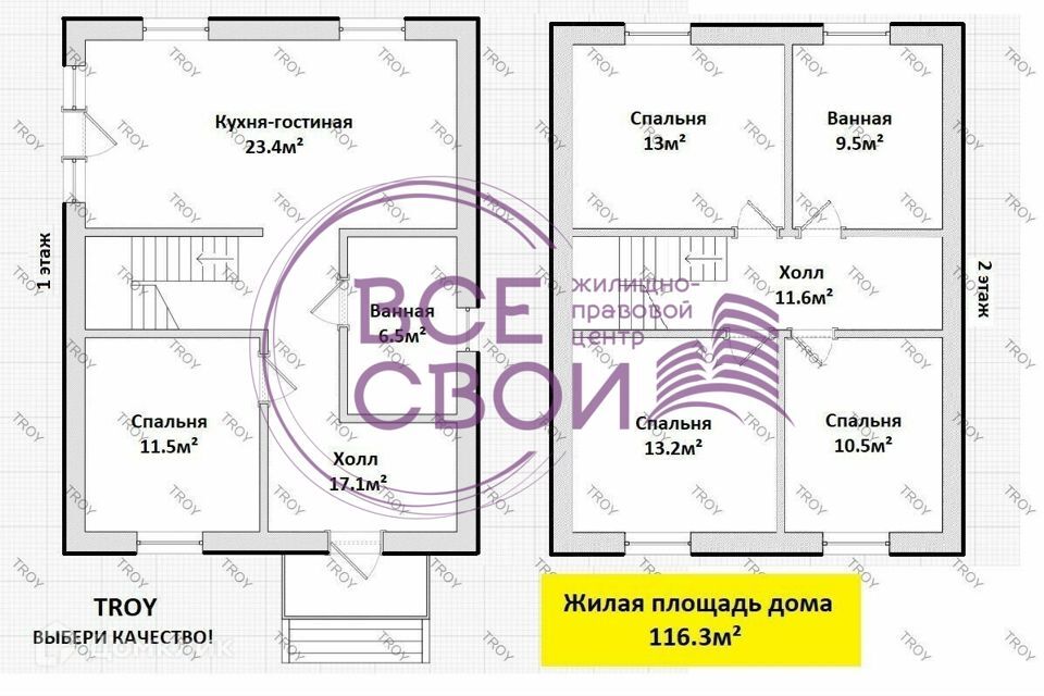 дом р-н Динской ст-ца Новотитаровская ул Кутузова 58 Новотитаровское сельское поселение фото 6