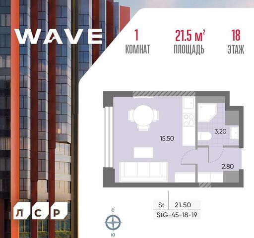 метро Борисово ул Борисовские Пруды 1 ЖК «WAVE» муниципальный округ Москворечье-Сабурово фото