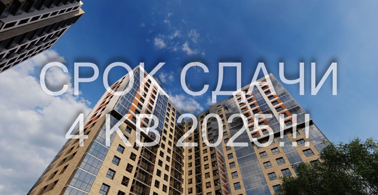 квартира г Ярославль п Сокол р-н Фрунзенский ЖК «АЭРОПАРК» д. 31а фото 17