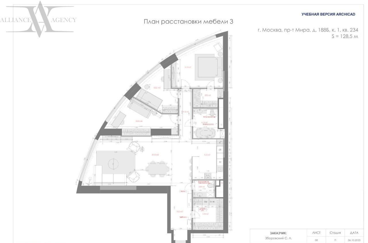 квартира г Москва метро Ростокино пр-кт Мира 188бк/1 муниципальный округ Ростокино фото 25