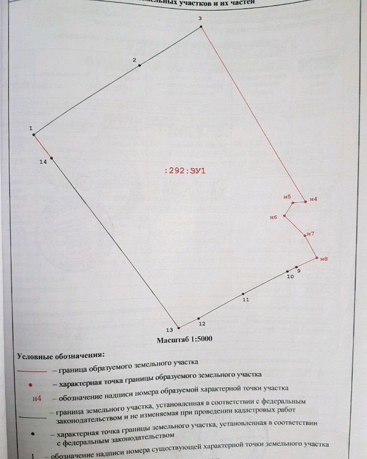 земля р-н Юхновский г Юхнов Слобода, пос. Астапова фото 12