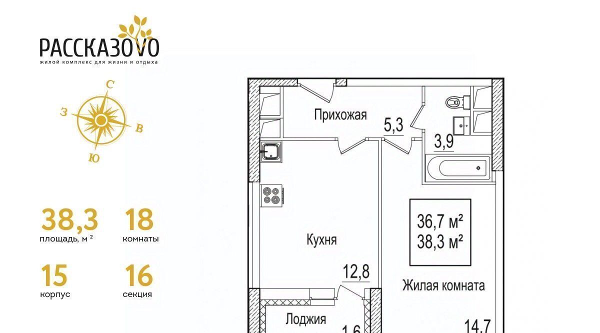 квартира г Москва п Внуковское б-р Андрея Тарковского 10 метро Рассказовка фото 1