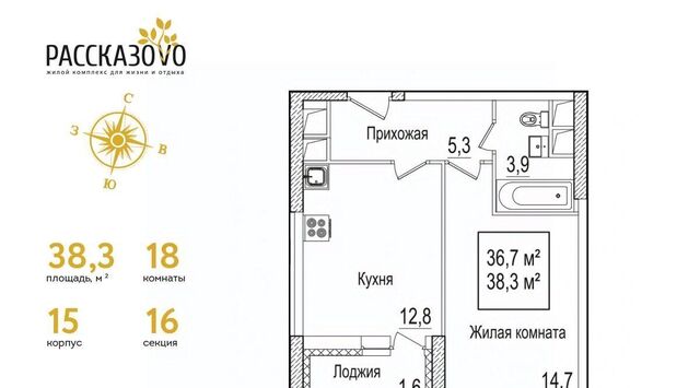 п Внуковское б-р Андрея Тарковского 10 метро Рассказовка фото