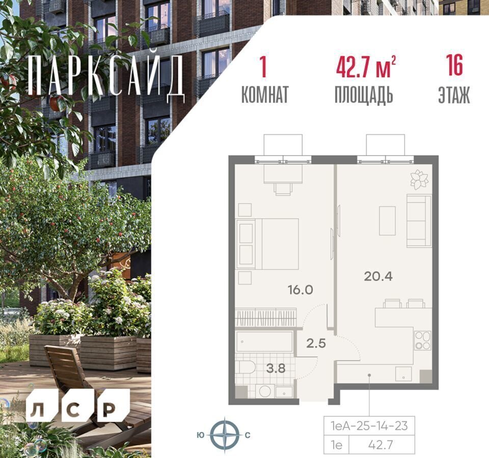 квартира г Москва метро Битцевский парк ул Красного Маяка 26 ЖК «Parkside» муниципальный округ Чертаново Центральное фото 1