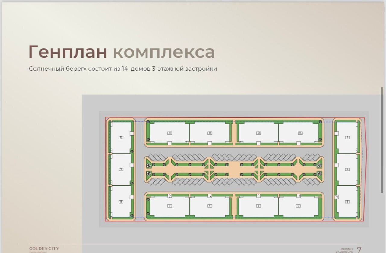 квартира г Махачкала р-н Ленинский Сетевая ул., 3А фото 3