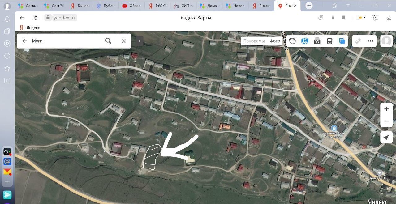 земля р-н Акушинский с Муги сельское поселение село Муги, Усиша фото 1