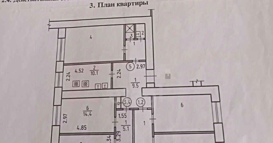 квартира г Ижевск р-н Ленинский Строитель ул Клубная 74к/7 фото 30