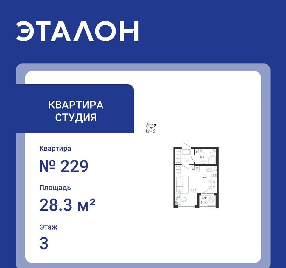 квартира г Санкт-Петербург п Шушары ш Пулковское 9 стр. Б фото 1