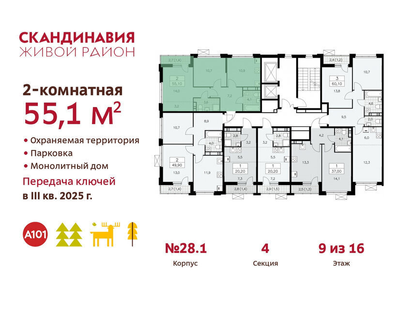 квартира г Москва п Филимонковское метро Коммунарка ТиНАО квартал № 167 фото 2