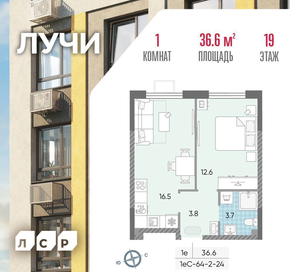 квартира г Москва метро Солнцево район Солнцево ул Производственная 15/2 г Лосино-Петровский, корпус 1 фото 1