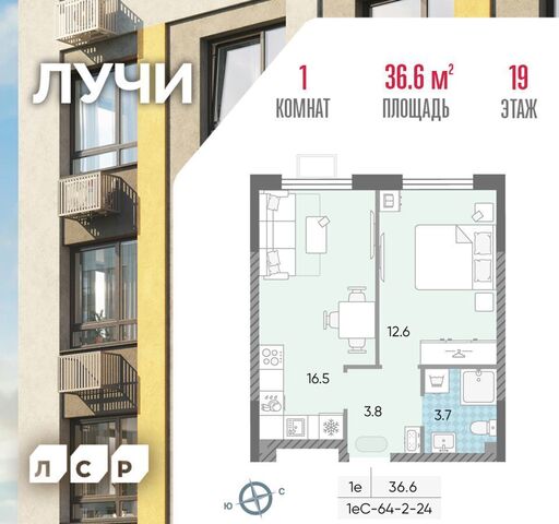 метро Солнцево район Солнцево ул Производственная 15/2 г Лосино-Петровский, корпус 1 фото