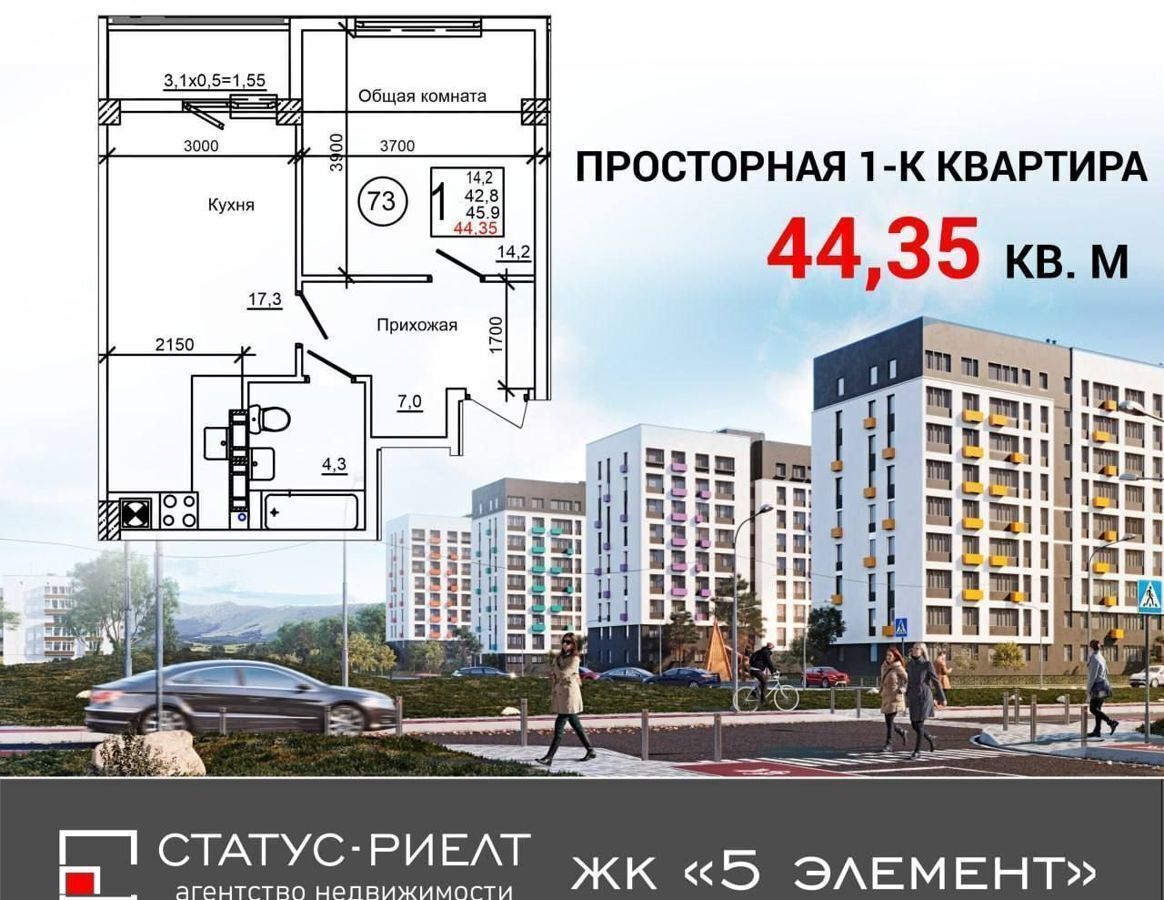 Продам однокомнатную новостройку на улице 9 Мая 6 в селе Мирном в районе  Симферопольском этап 44.0 м² этаж 1/9 5543750 руб база Олан ру объявление  124529311