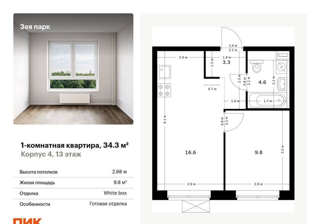 ул Строителей 4 фото