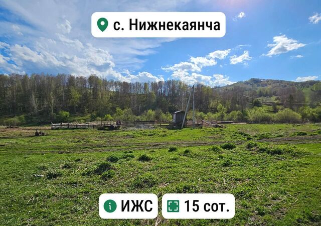 ул Центральная 54 Республика Алтай, Горно-Алтайск фото