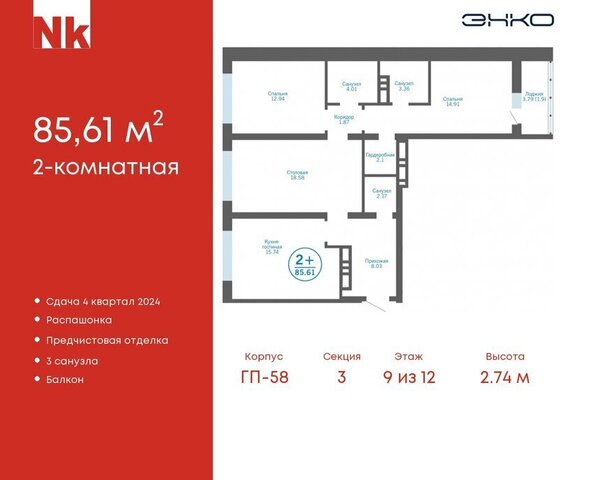 ул Льва Толстого 17 Московское сельское поселение фото