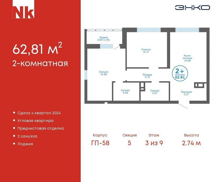 квартира р-н Тюменский д Патрушева ул Льва Толстого 17 Московское сельское поселение фото 1